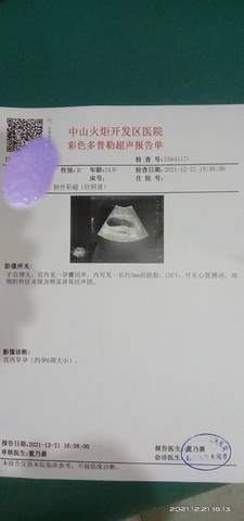 journal_insert_pic_1683684770