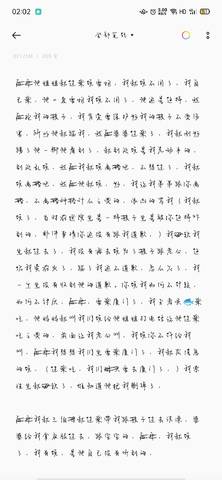 journal_insert_pic_1675194929