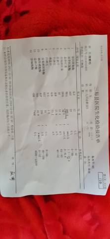 journal_insert_pic_1674325204