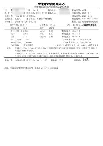 journal_insert_pic_1688931255