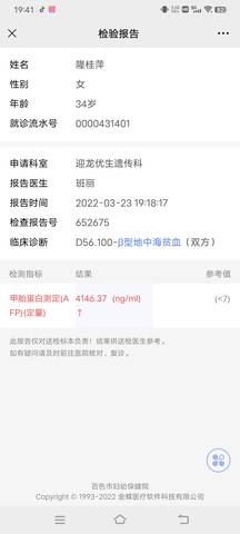 journal_insert_pic_1741128531