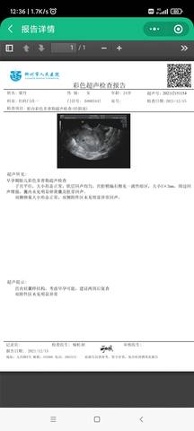 journal_insert_pic_1681042147