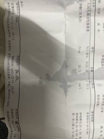 journal_insert_pic_1679206218