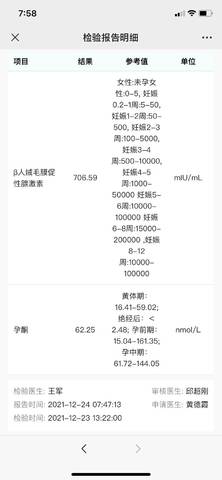 journal_insert_pic_1685116167