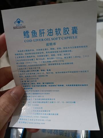 journal_insert_pic_1689129425