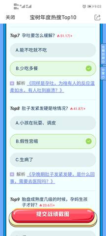 journal_insert_pic_1681884190