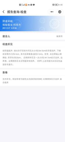 journal_insert_pic_1675530158