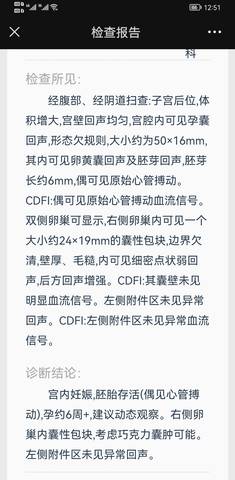 journal_insert_pic_1690065933