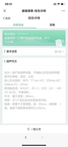 journal_insert_pic_1683780415