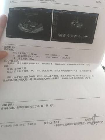 journal_insert_pic_1683695572