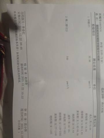 journal_insert_pic_1685481067