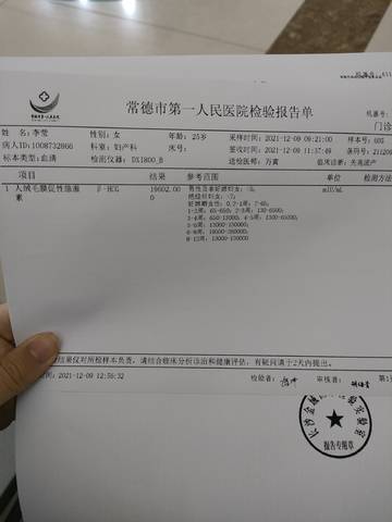 journal_insert_pic_1676712581