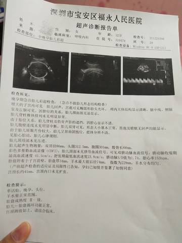 journal_insert_pic_1688790949