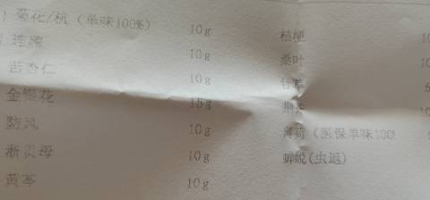 journal_insert_pic_1676098299