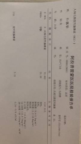 journal_insert_pic_1683552110