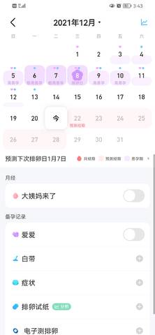 journal_insert_pic_1683648915