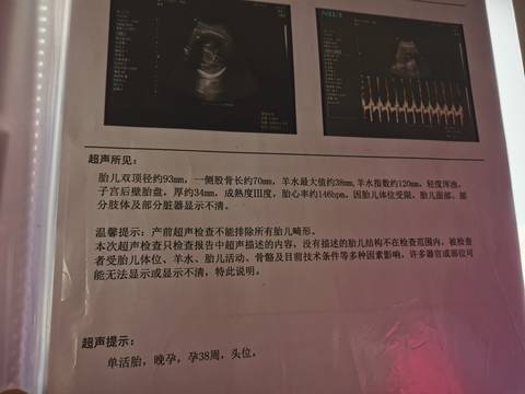 journal_insert_pic_1683592760