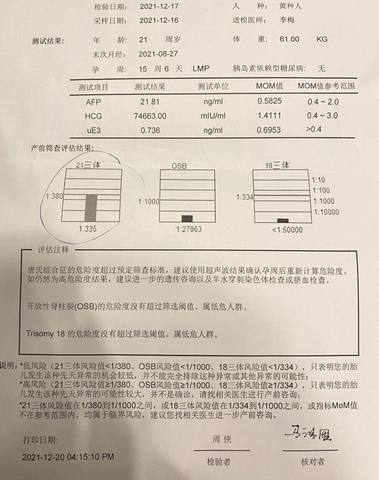 journal_insert_pic_1683242734