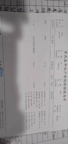 journal_insert_pic_1673205876