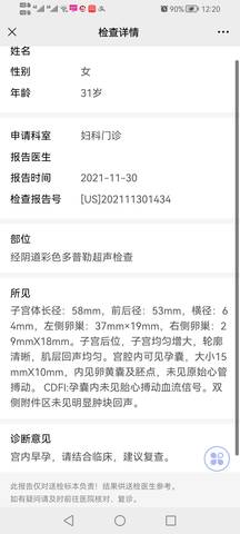 journal_insert_pic_1676678580