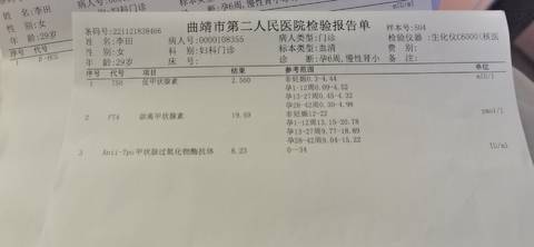 journal_insert_pic_1684544205