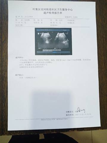 journal_insert_pic_1687217984