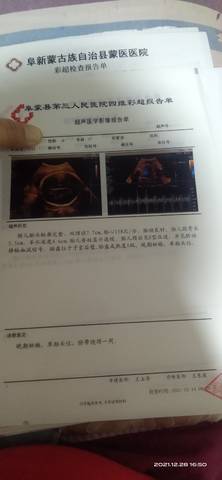 journal_insert_pic_1687802954