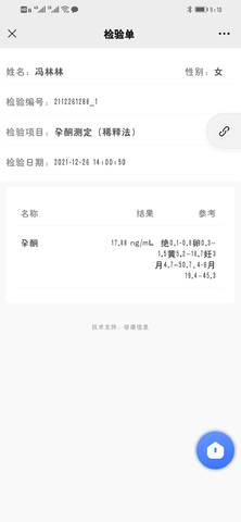 journal_insert_pic_1687157467