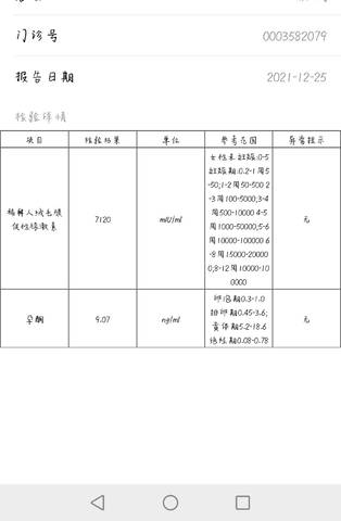 journal_insert_pic_1686657343
