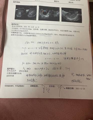 journal_insert_pic_1683875766