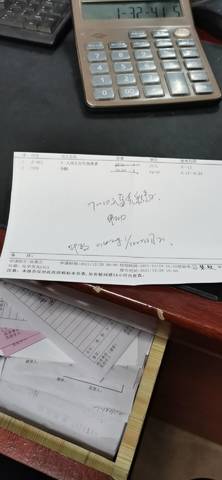 journal_insert_pic_1689183332