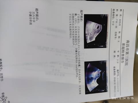 journal_insert_pic_1686956933