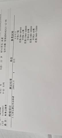 journal_insert_pic_1675217280