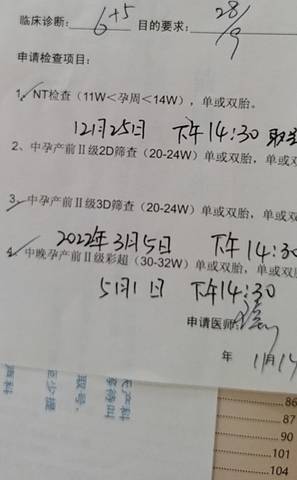 journal_insert_pic_1674131321