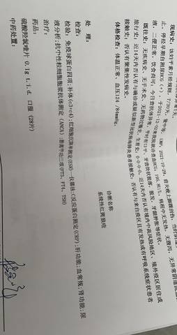 journal_insert_pic_1681625886