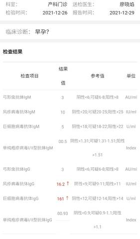 journal_insert_pic_1688350581