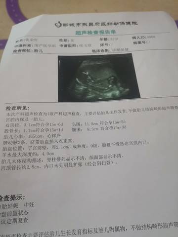 journal_insert_pic_1674296507