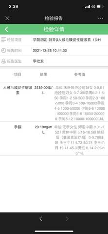 journal_insert_pic_1688107320
