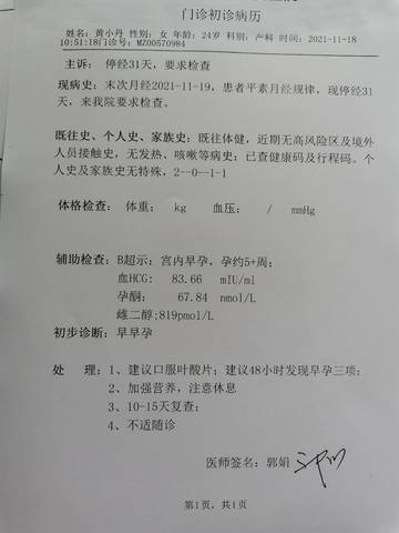 journal_insert_pic_1683484144