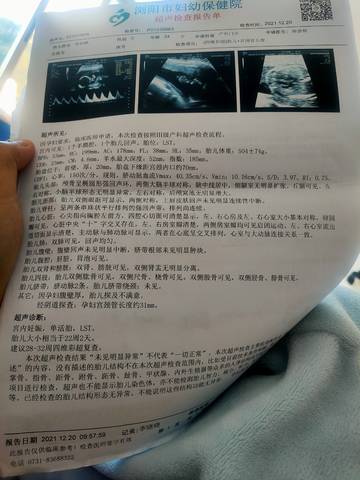 journal_insert_pic_1683550006