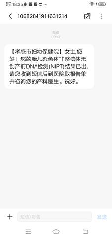 journal_insert_pic_1685431818