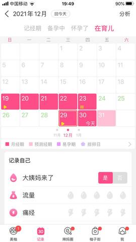 journal_insert_pic_1689117620