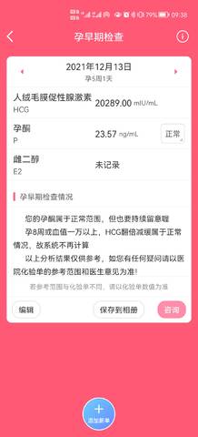 journal_insert_pic_1680163303
