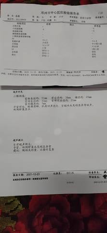 journal_insert_pic_1686078098