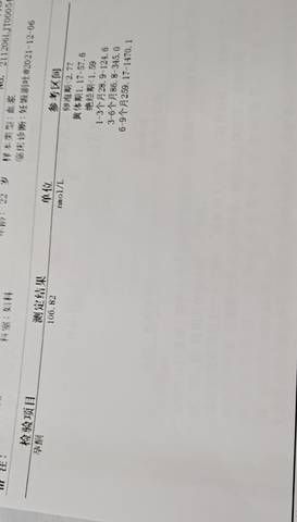 journal_insert_pic_1675217275