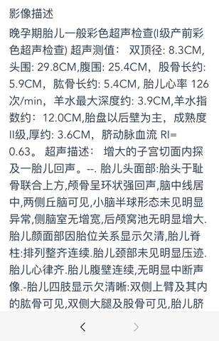 journal_insert_pic_1689428389