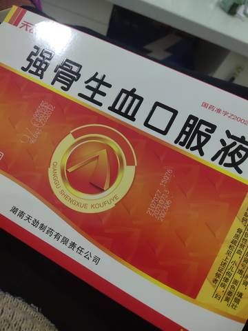 journal_insert_pic_1682625140