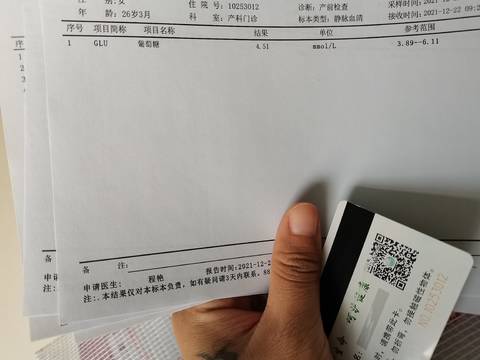 journal_insert_pic_1684167752
