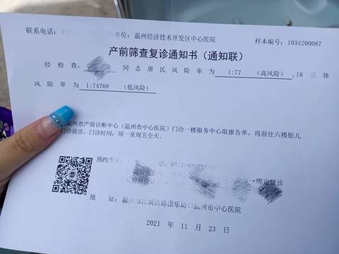 journal_insert_pic_1674459771