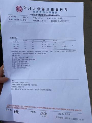 journal_insert_pic_1689720353